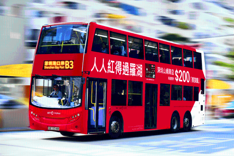 亲子优惠︳年初八免费指定巴士往深圳湾口岸
