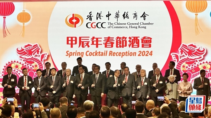 香港中华总商会今日（22日）举行春节酒会。