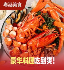 香港5大酒店自助餐推荐，打卡海鲜和牛等奢华自助