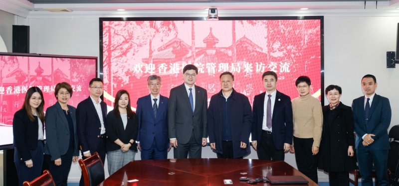 医管局代表团到访中山大学。 政府新闻处图片