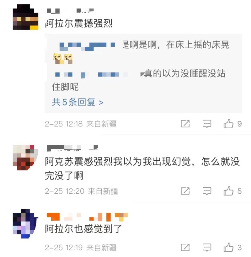 网友评论