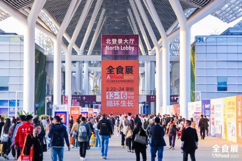 深圳春季全食展3月开锣！设6大展区 逾2,000品牌参展