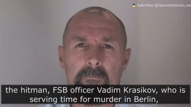 俄联邦安全局（FSB）杀手克拉西科夫（Vadim Krasikov）。 X截图