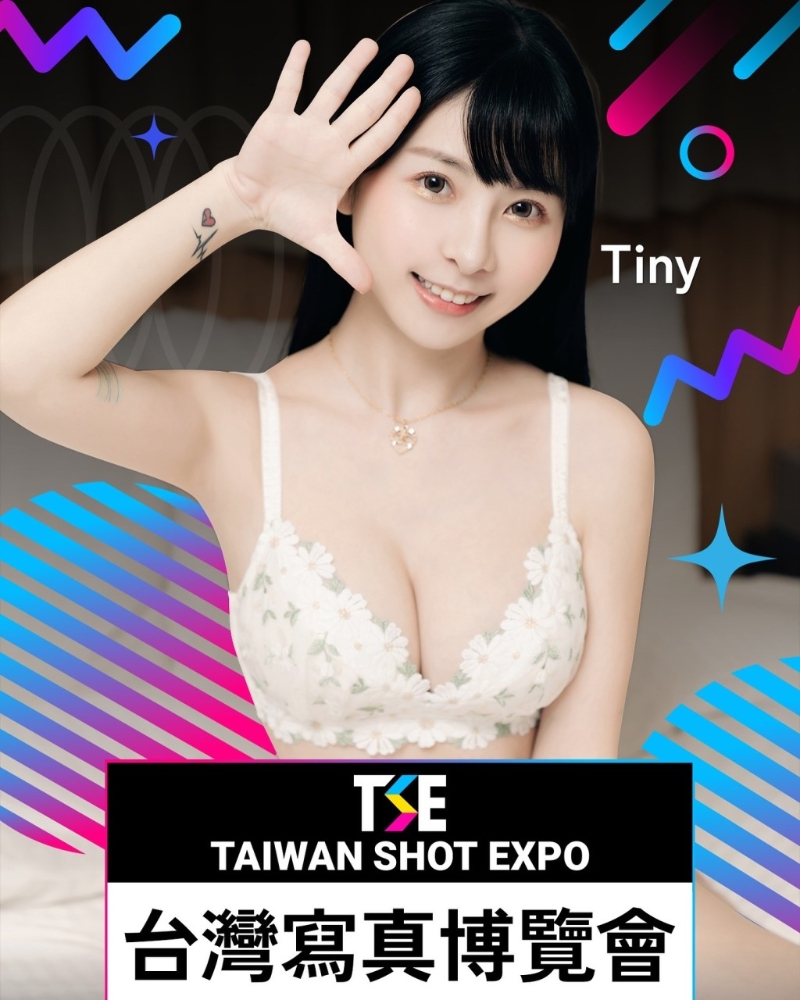 “田井虹”Tiny Lu是一名刚满30岁的台湾女网红。