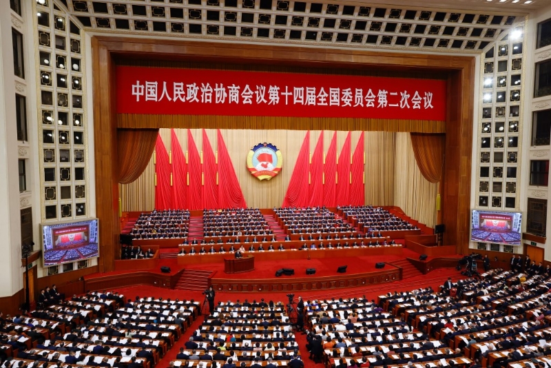 全国政协十四届二次会议日前在北京人民大会堂开幕。