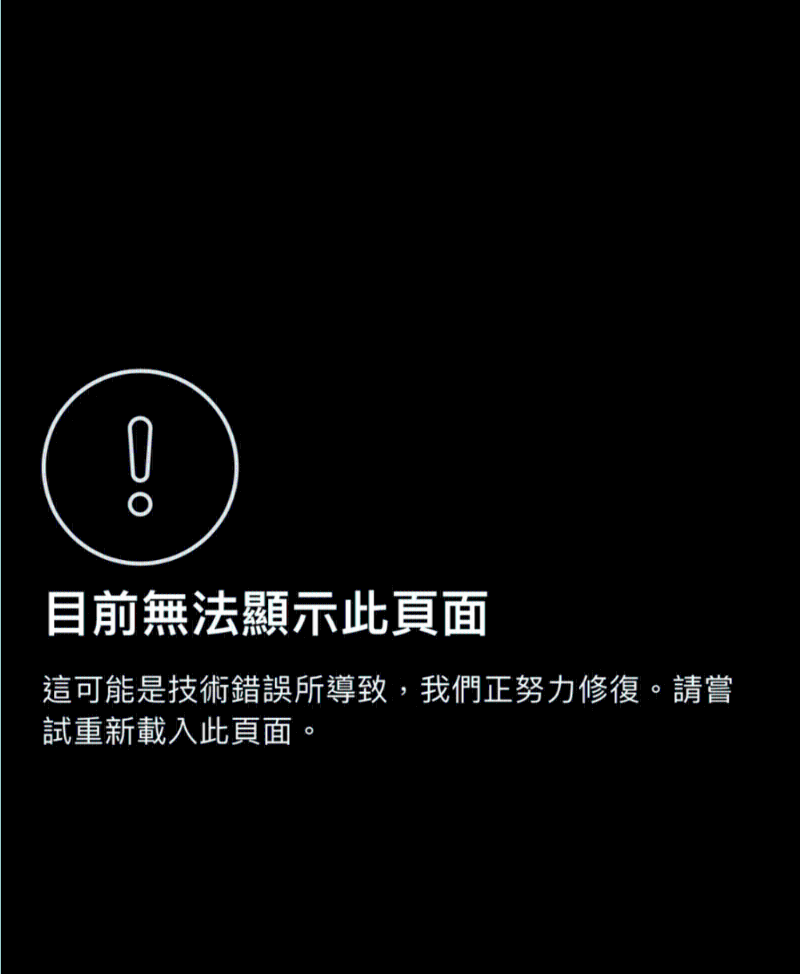 Facebook IG全球死机逾2小时