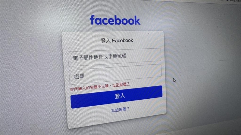 Facebook IG全球死机逾2小时