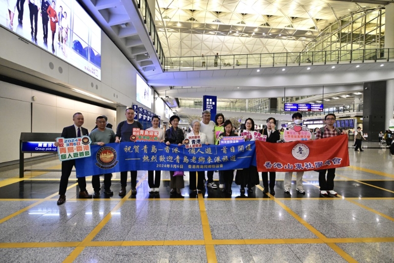 旅发局及香港青岛同乡联谊会迎接自由行旅客