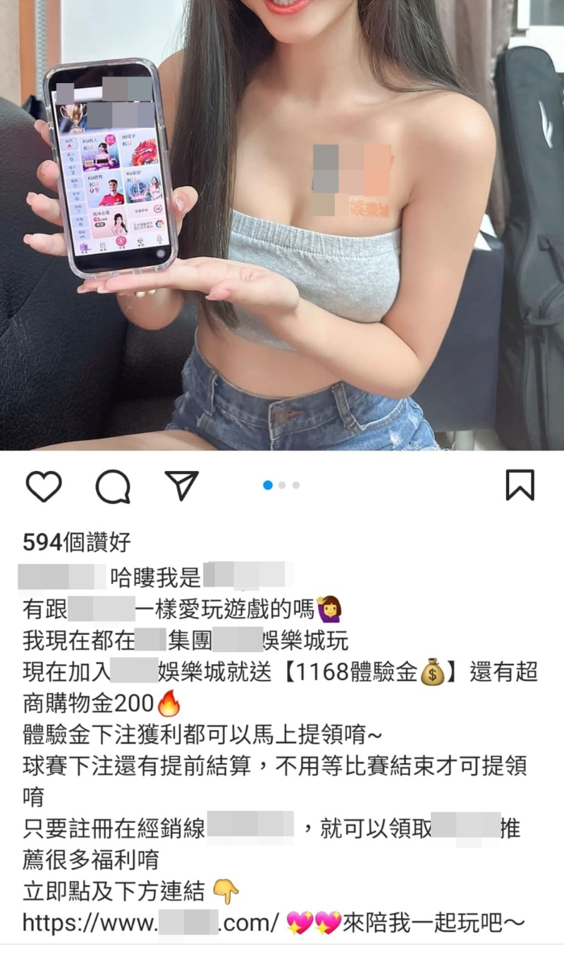 台湾《IG女神》拿起手机