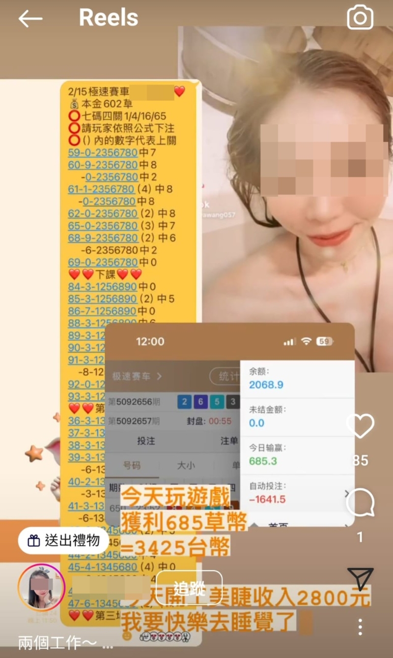 台湾美少女KO发布泡浴缸性感短片