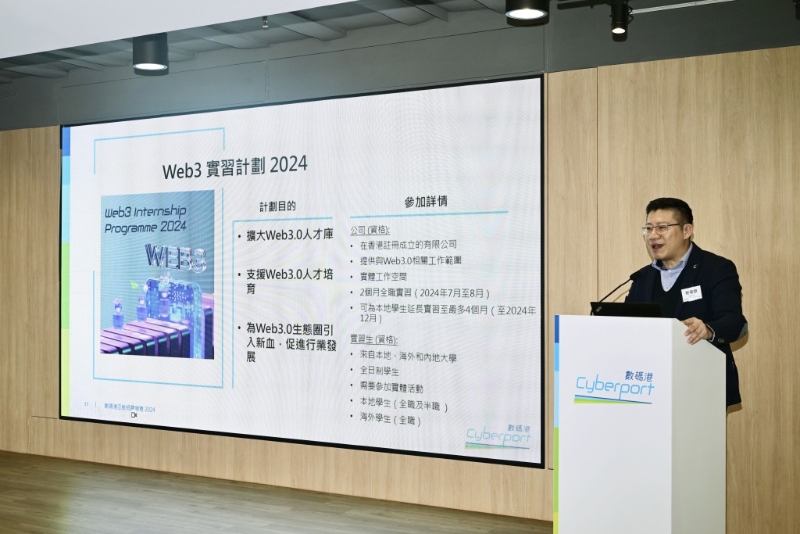 Web3实习计划