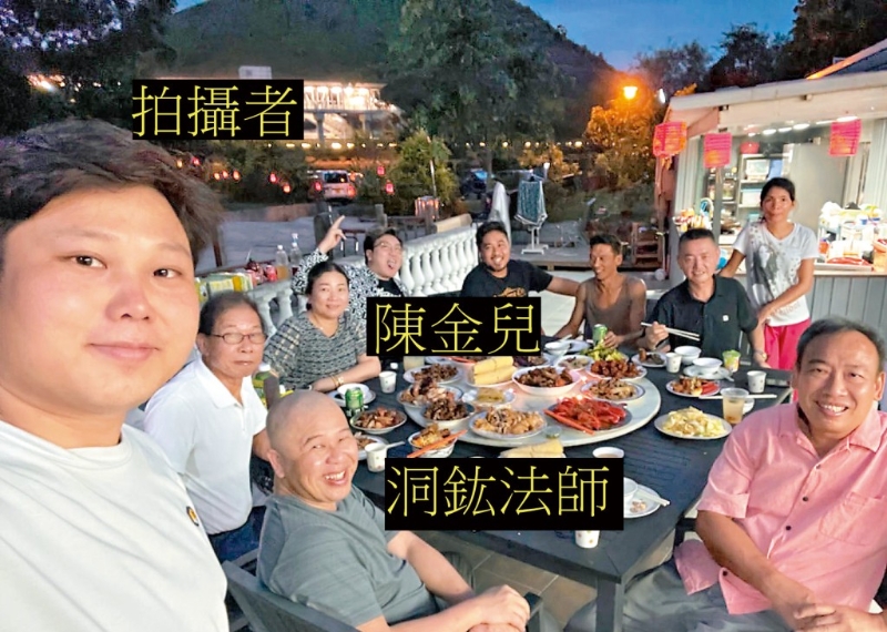 洞鈜法师早前与朋友聚会