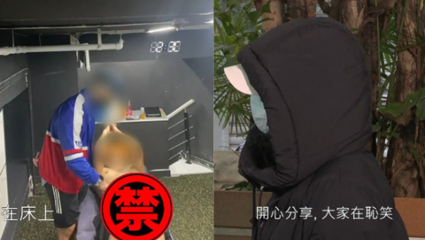 健身教练控诉被逼提供性服务！