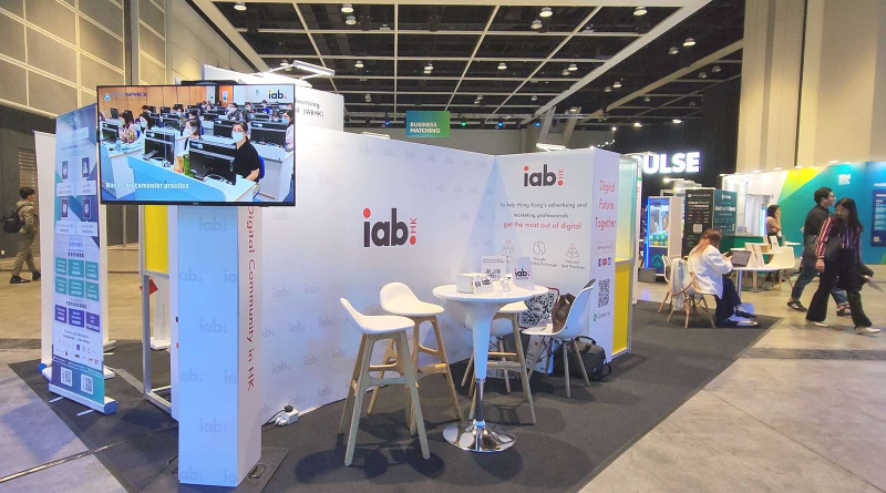 IAB HK展览区