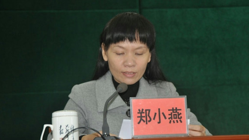 郑小燕安排亲戚为其在政府工程中敛财贪款。