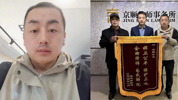 河北相亲强奸案获刑男子