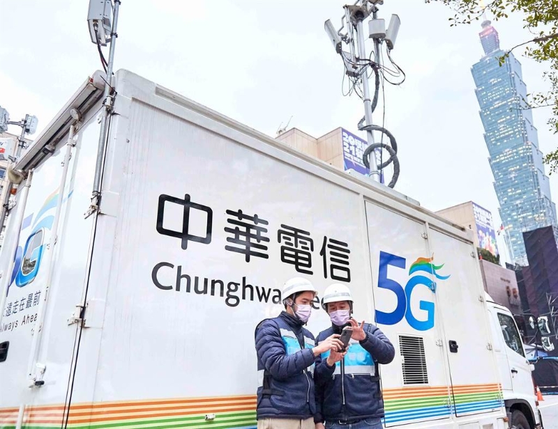 中华电信5G网络不能用