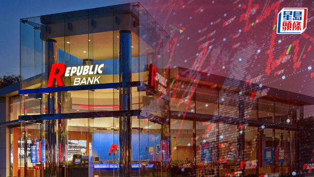 美国再有地区银行倒闭，费城银行Republic First爆煲遭接管