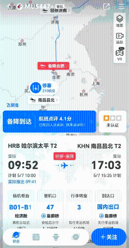 MU5447飞行线路图