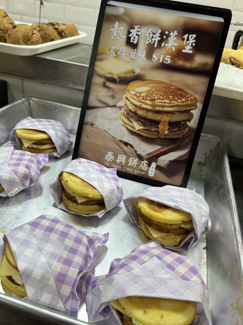 近日有网民发现有荃湾饼店“泰兴饼店”推出“热香饼汉堡。