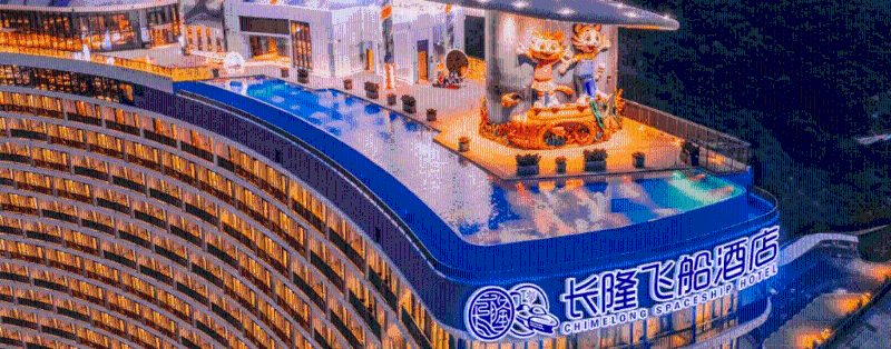 长隆酒店暑假早鸟优惠3：珠海长隆飞船酒店（图片来源：kkday）