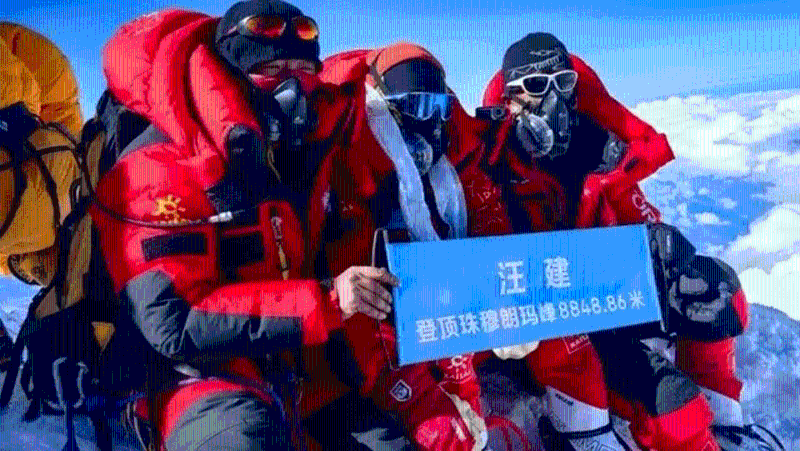 华大集团70岁汪建登顶珠峰
