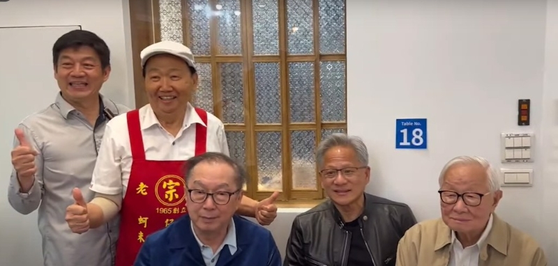 黄仁勋（右2）、台积电创办人张忠谋（右1）、广达董事长林百里（右3）