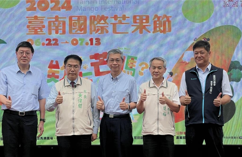 2024年台南国际芒果节，22日将在走马濑农场起跑，市长黄伟哲欢迎大家前来购买质量有保障又好吃的台南芒果。