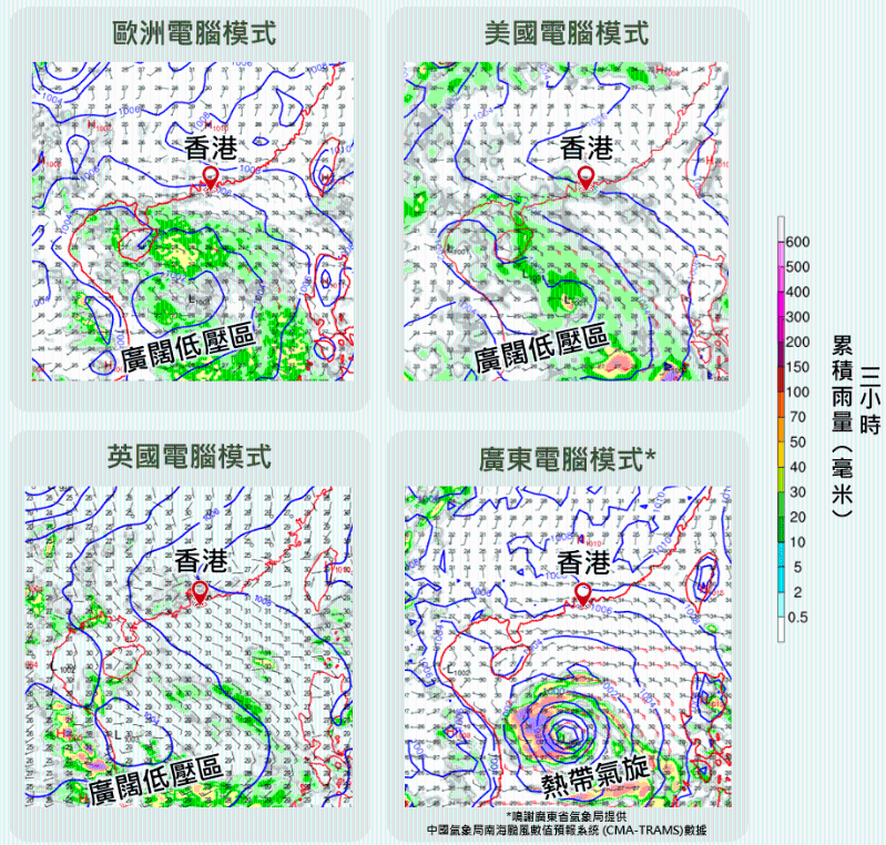 电脑模式预测星期日（7月14日）上午8时的地面天气图，有个别模式预测低压区可能会发展成热带气旋。