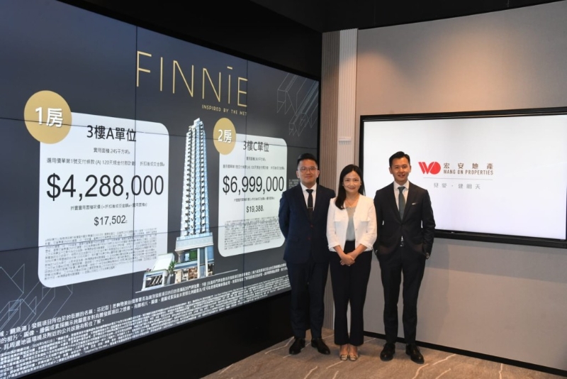 宏安发展的发展鰂鱼涌新盘FINNIE