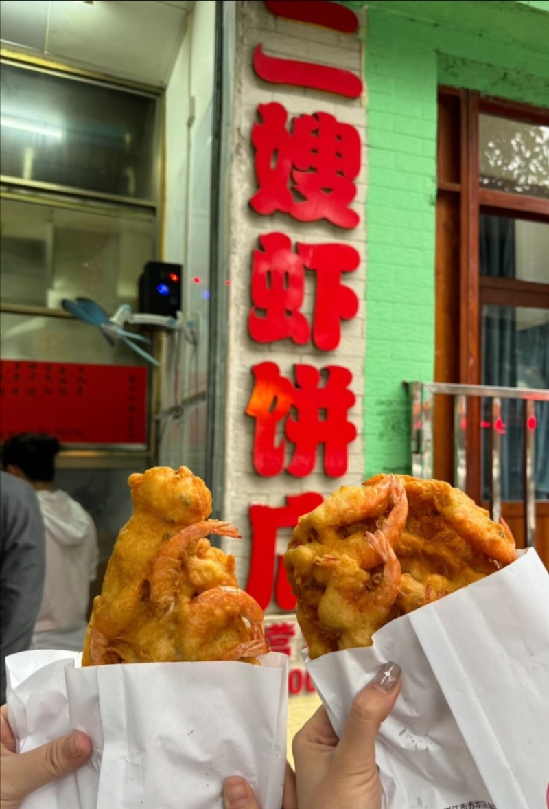 湛江必吃美食2024｜8. 二嫂虾饼店 湛江特色街头小吃炸虾饼很受欢迎，其中二嫂虾饼店就名列大众点评必吃榜上榜餐厅。（图片来源：小红书＠WAITING FU）