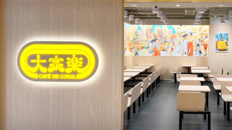 大家乐 Café de Coral于近日一次过推出3项早市优惠。