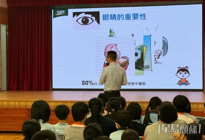 因应儿童近视低龄化趋势上升，香港眼科视光师学会到不同学校进行保健讲座。