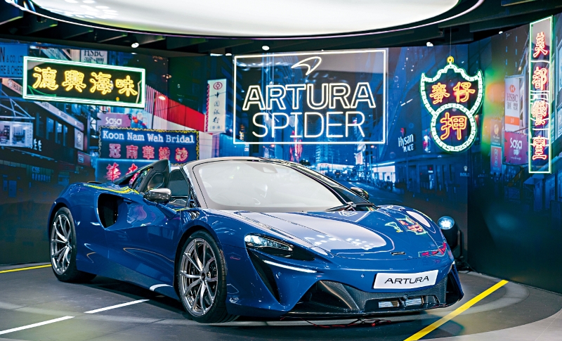 Artura Spider