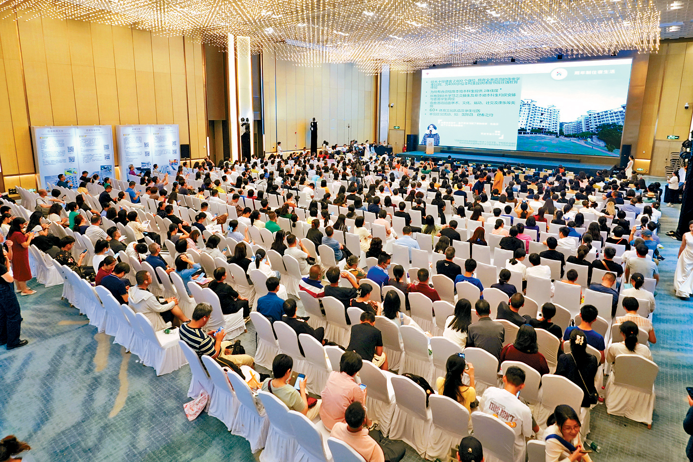 星岛首办“高教博览会” 2000名内地师生家长参与，12港高校深圳联手，推广留学香港品牌