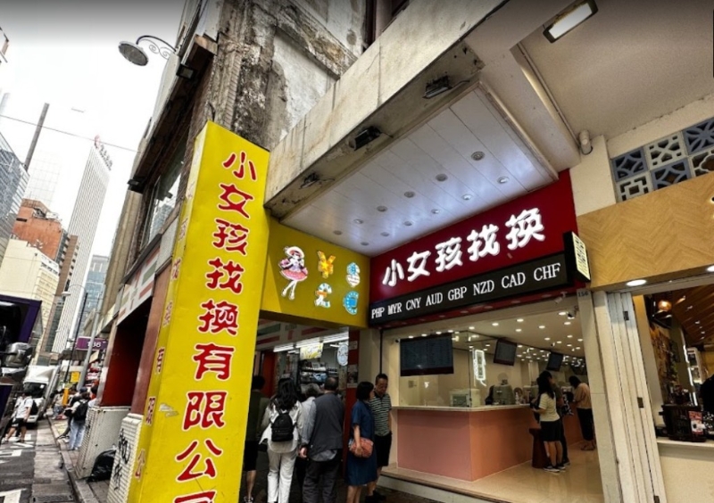 为方便一众打工仔放工后去兑换，本港找换店营业时间一般较长，且大部分都不收取手续费。市民更可WhatsApp或致电找换店预约，锁定汇率之余，又毋须再花时间排队，只需同日到找换店取钱即可。