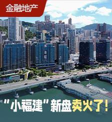 施政报告满月，逾5000万交投飙7成！新地成豪宅市场大赢家