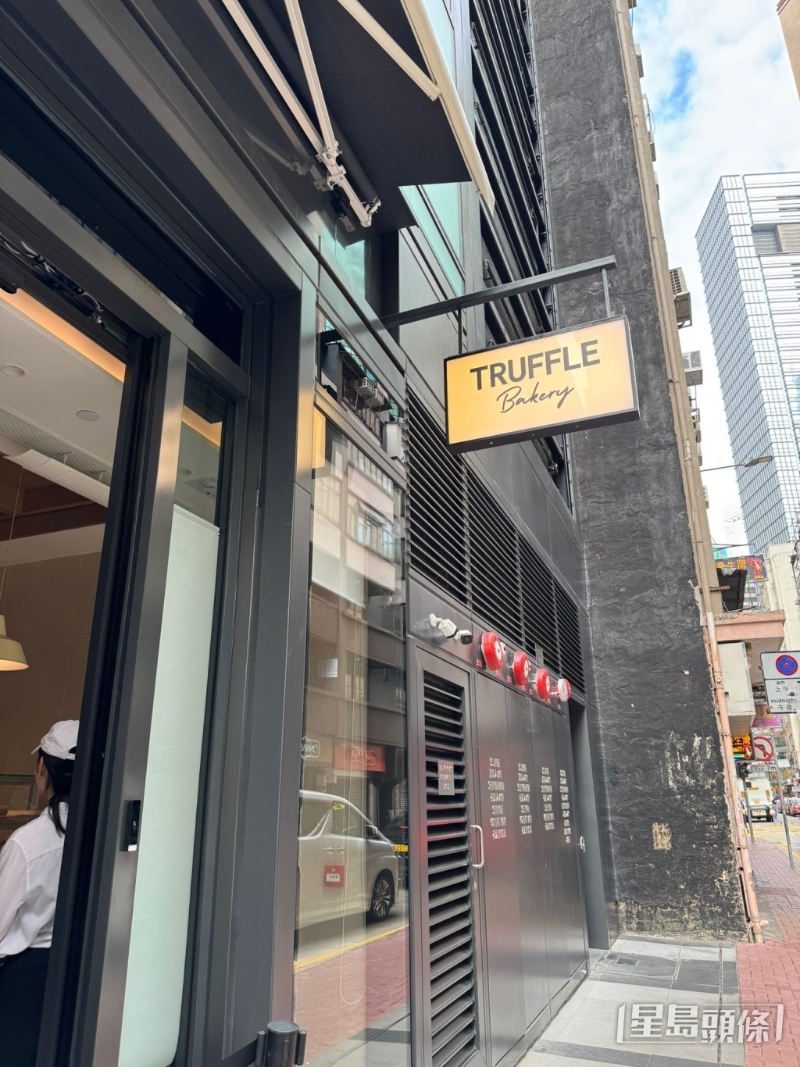 TruffleBAKERY香港店12.15起试业