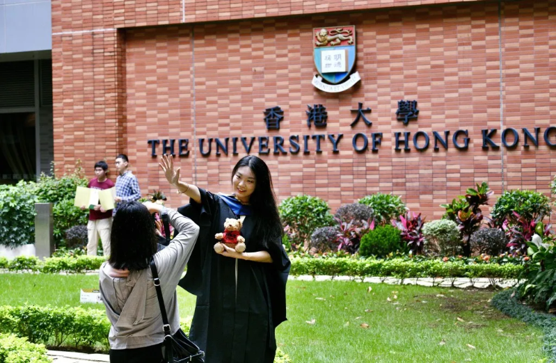 香港大学