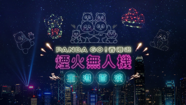 PANDA GO烟火无人机