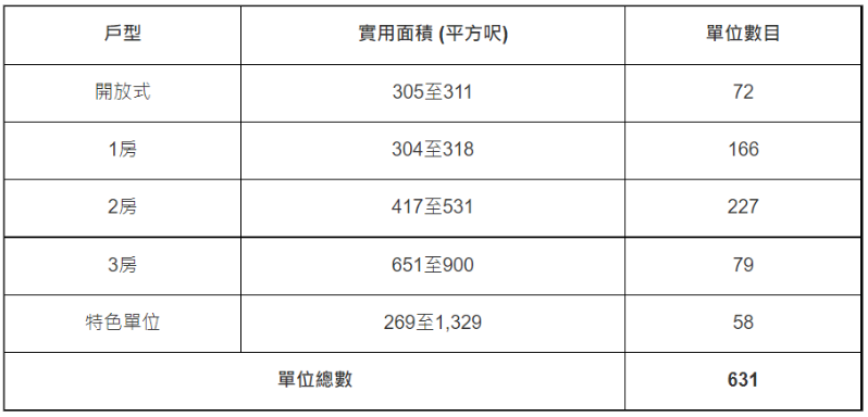 微信图片_20250103154339