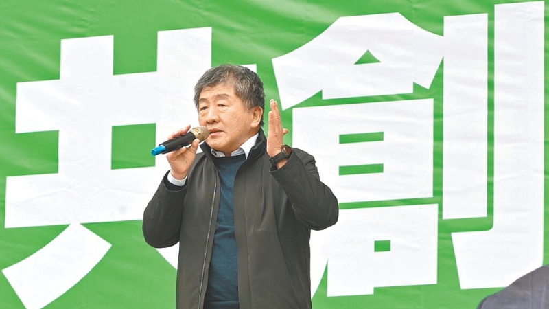 南投县草屯镇长1月18日补选，陈时中为民进党候选人蔡铭轩站台助讲，喊出“2月1日起拼大罢免”。