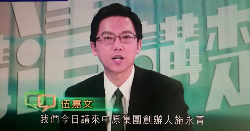 另一位传出离巢的则是TVB财经新闻编辑主任及首席主播伍嘉文。